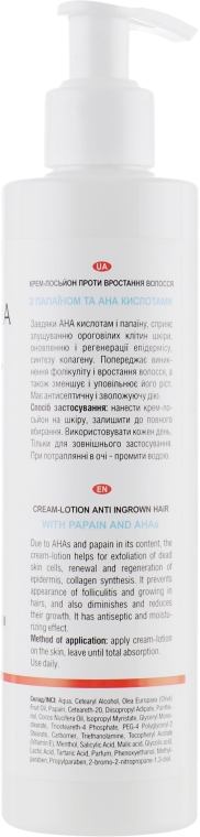 Крем-лосьон против врастания волос - JantarikA Cream-Lotion Anti Ingrown Hair Papayne&AHA's  — фото N2