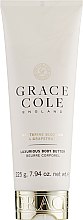 Духи, Парфюмерия, косметика Масло для тела - Grace Cole Boutique Nectarine Blossom & Grapefruit Luxurious Body Butter