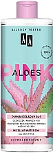 Парфумерія, косметика Міцелярна вода для обличчя 3 в 1 - AA Aloes Pink Micellar Water 3 in 1