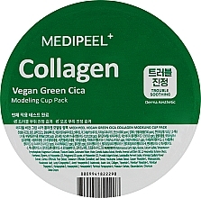 Духи, Парфюмерия, косметика Маска для лица - Medi-Peel Collagen Vegan Green Cica Modeling Cup Pack