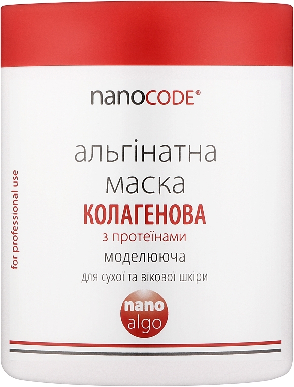 Альгінатна ліфтинг маска для обличчя "Колагенова" з протеїнами молока - NanoCode Algo Masque — фото N3