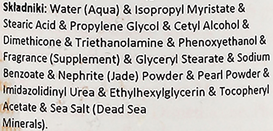 Лосьон для тела с жемчужной пудрой и минералами Мертвого моря - Alona Shechter Body Lotion — фото N5