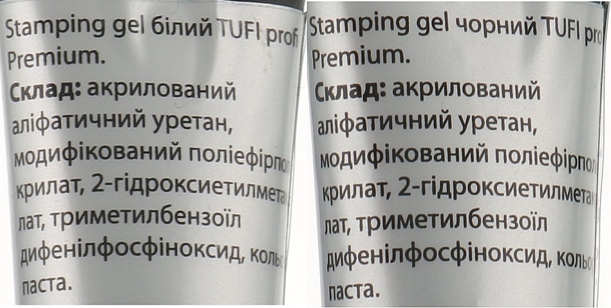 Набір для стемпінгу "Frida 1" - Tufi Profi Premium (stamp + scraper + gel/2x8g) — фото N5
