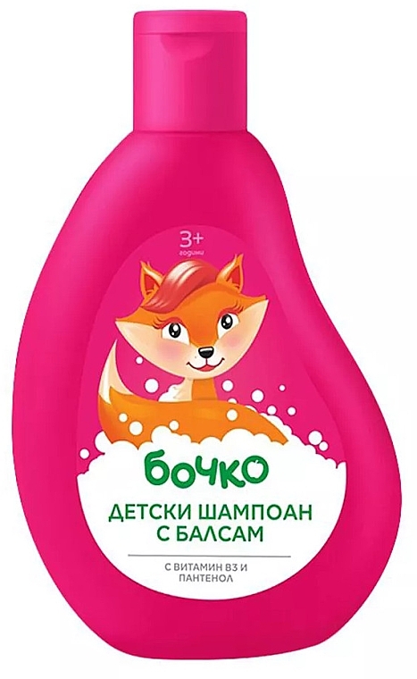 Дитячий шампунь-кондиціонер 2 в 1 для дівчаток - Бочко Kids Shampoo & Conditioner 2 in 1 — фото N1