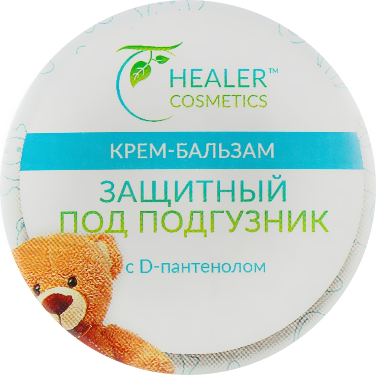 Крем-бальзам "Защитный" под подгузник с D-пантенолом - Healer Cosmetics