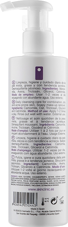 Мыло для жирной и комбинованной кожи лица - SkinClinic Facial Cleansing Soap  — фото N2