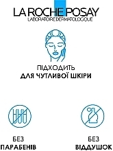 УЦІНКА Ліпідовідновлювальний бальзам для дуже сухої та  схильної до атопії шкіри обличчя і тіла - La Roche-Posay Baume AP+M * — фото N6