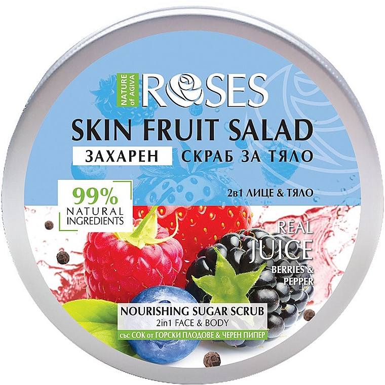 Скраб для обличчя й тіла "Ягоди й чорний перець" - Nature of Agiva Roses Body Fruit Salad Nourishing Sugar Scrub — фото N1