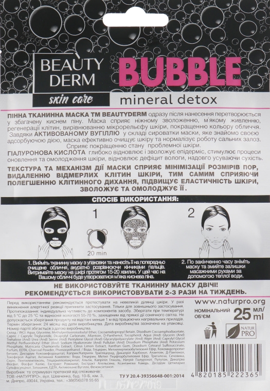 Пенная тканевая маска для лица - Beauty Derm Bubble Face Mask — фото N2