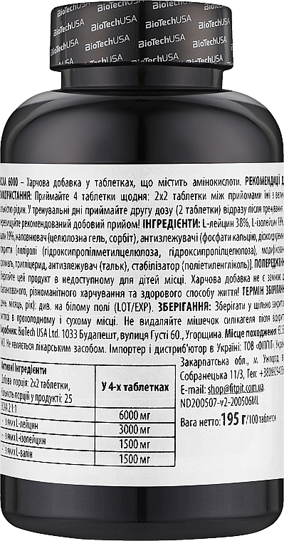 Комплекс аминокислот - BioTechUSA BCAA 6000 Amino Acid Tablets — фото N2