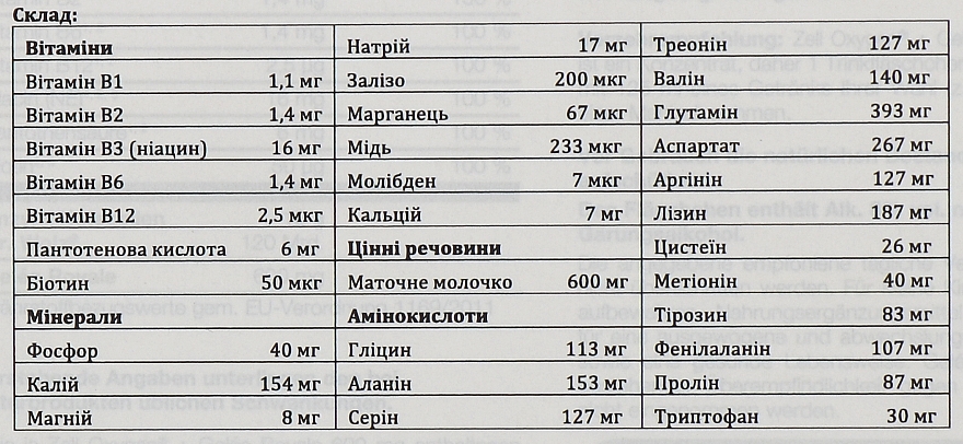 Харчова добавка для підтримання життєвого тонусу та зменшення втоми - Dr. Wolz Zell Oxygen + Royal Jelly — фото N3