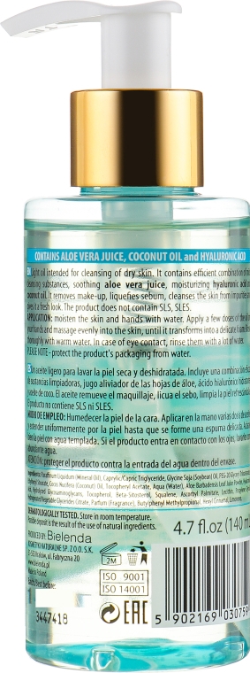 Очищающее масло для лица "Кокос и алоэ" - Bielenda Hydra Care Cleansing Face Oil Coconut and Aloe — фото N2