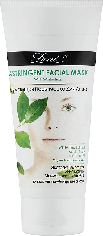 Маска для звуження пор на обличчі - Marcon Avista Astringrnt Facial Mask — фото N1