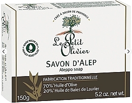 Мыло - Le Petit Olivier Pure Aleppo Soap — фото N1