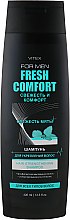 Духи, Парфюмерия, косметика Шампунь для укрепления волос - Витэкс Vitex For Men Fresh Comfort