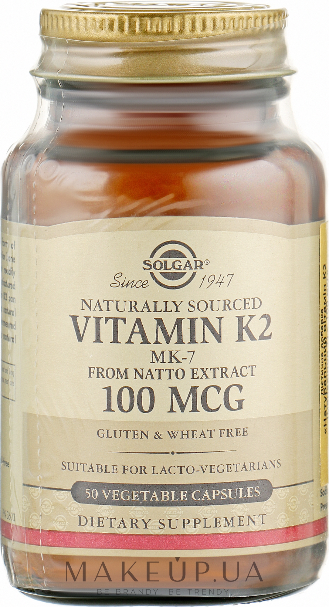 Пищевая добавка "Витамин К2" 100 mcg - Solgar Vitamin K2 (MK-7) — фото 50шт