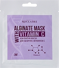 Духи, Парфюмерия, косметика Альгинатная маска для лица с витамином С - Reclaire Alginate Mask With Vitamin C