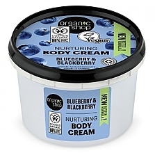 Крем для тела "Черника и ежевика" - Organic Shop Nurturing Body Cream Blueberry & Blackberry — фото N1
