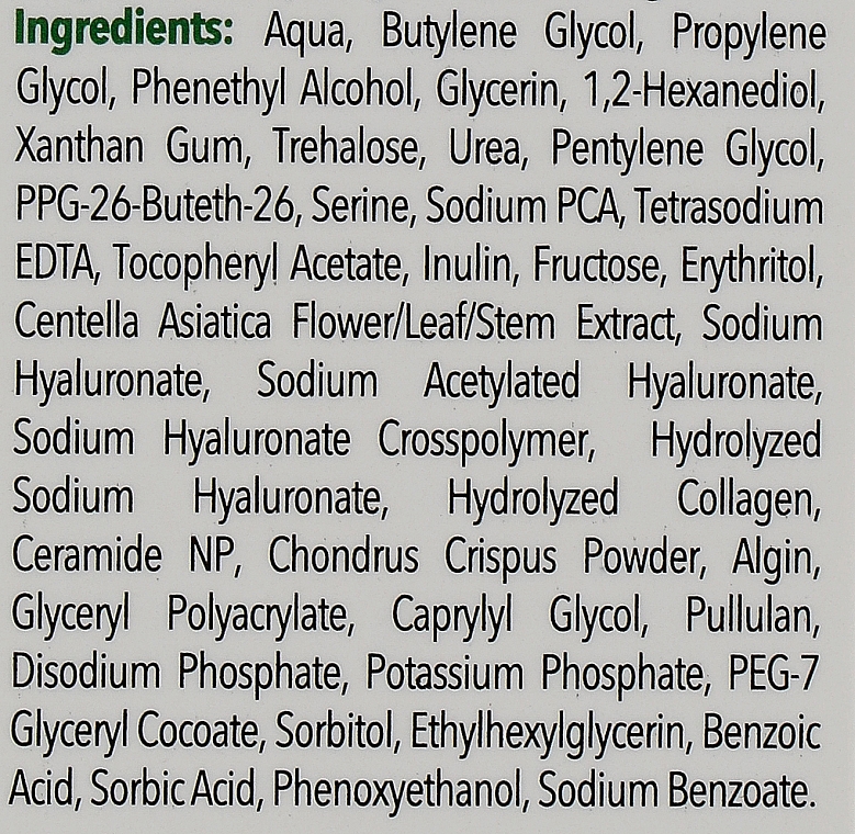 Интенсивная увлажняющая сыворотка с гиалуроновой кислотой - Bebak Laboratories Moisturizing Hyaluronic Acid Serum — фото N4