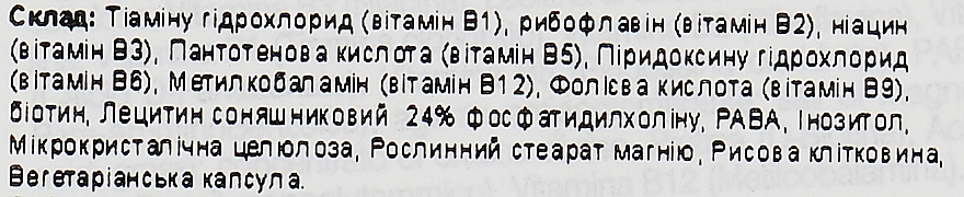 Пищевая добавка "Витамин В Форте" - BiosLine Principium B Forte — фото N4