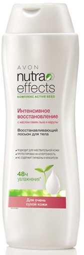 Восстанавливающий лосьон для тела с маслом семян льна и марулы - Avon Nutra Effects