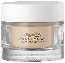 Крем для обличчя - Bottega Verde Avena & Malva Face Cream — фото N1