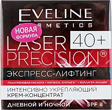 Денний і нічний крем - Eveline Cosmetics Laser Precision — фото N4