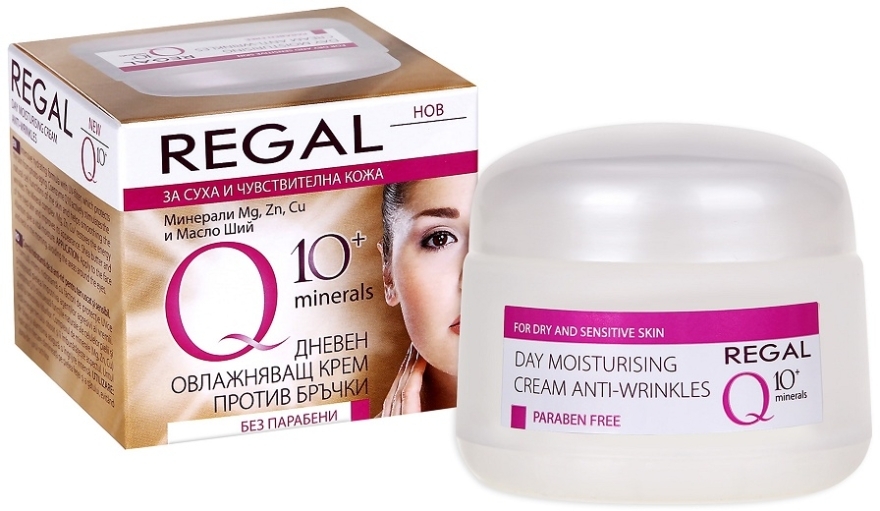 Дневной увлажняющий крем против морщин для сухой и чувствительной кожи - Regal Q10+ Minerals Day Moistursing Cream Anti-Wrinkles