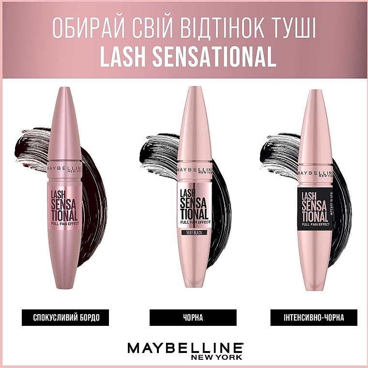 УЦЕНКА Тушь для ресниц - Maybelline New York Lash/Cils Sensational * — фото N6