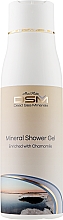 Духи, Парфюмерия, косметика Гель для душа - Mon Platin DSM Shower Gel Mineral Treatment