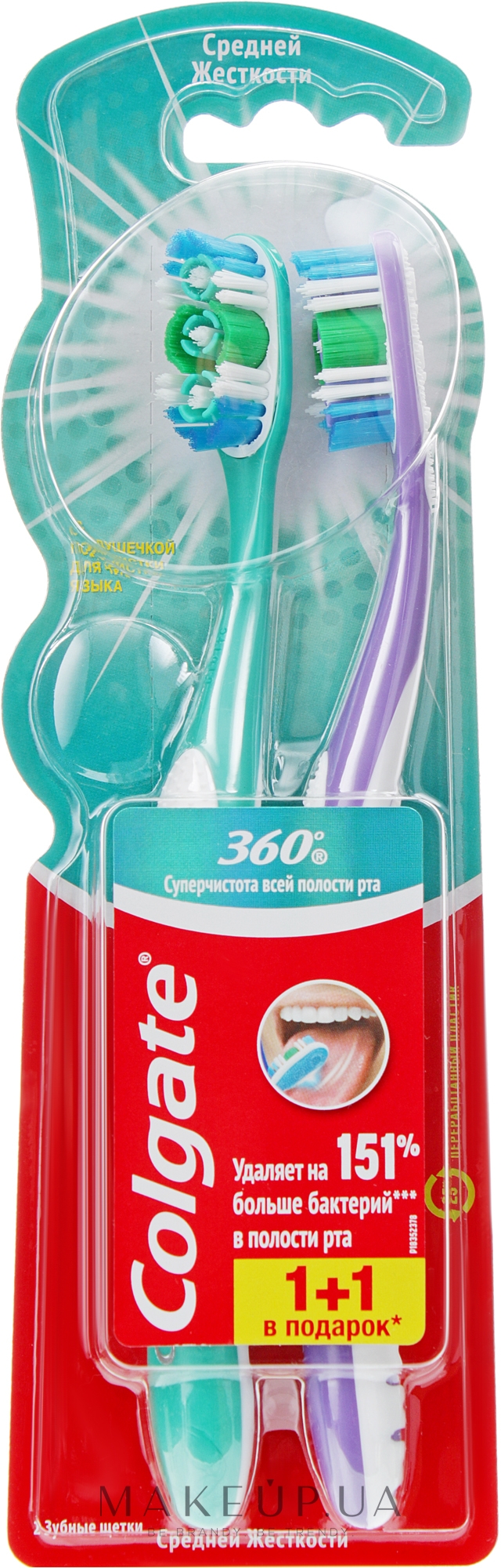 Зубная щетка 360 "Суперчистота" средняя, 1 + 1, зеленая + фиолетовая - Colgate — фото 2шт