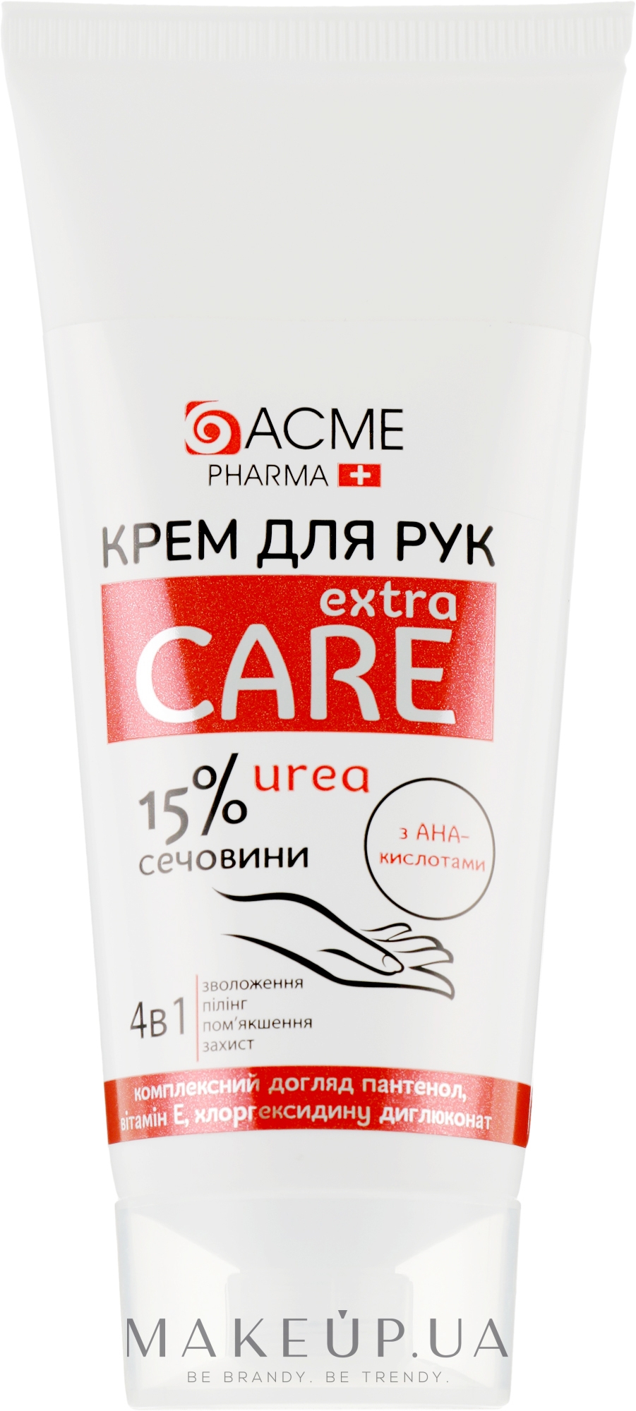 Крем для рук с содержанием мочевины 15 % - Acme Pharma Hand Cream — фото 90ml