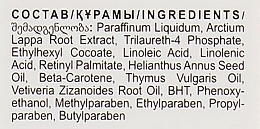 УЦІНКА Реп'яхова олія проти випадіння волосся - Elfa Pharm * — фото N6