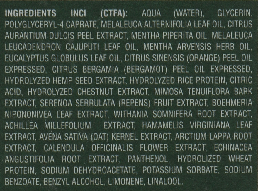 Лосьон увлажняющий с маслом чайного дерева - Emmebi Italia BioNatural Mineral Treatment Moisturising Lotion — фото N4