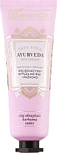 Восстанавливающий и расслабляющий крем для рук - Bielenda Ayurveda Skin Yoga Hand Cream — фото N1