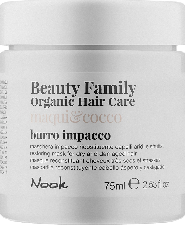 Маска для сухих и поврежденных волос - Nook Beauty Family Organic Hair Care Mask