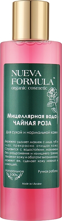 Мицеллярная вода «Чайная Роза» для сухой и нормальной кожи - Nueva Formula