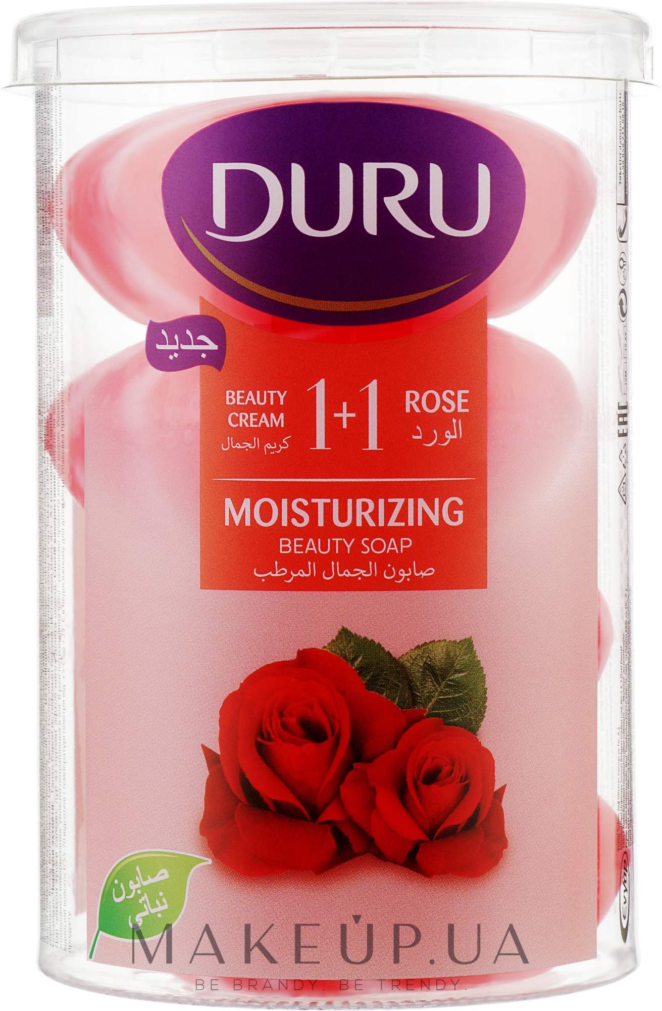 Мило в економічній упаковці "Троянда" - Duru 1+1 Moisturizing Rose Beauty Soap — фото 4x100g