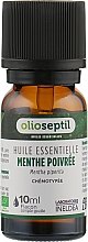 Эфирное масло "Мята перечная" - Olioseptil Peppermint Essential Oil — фото N1