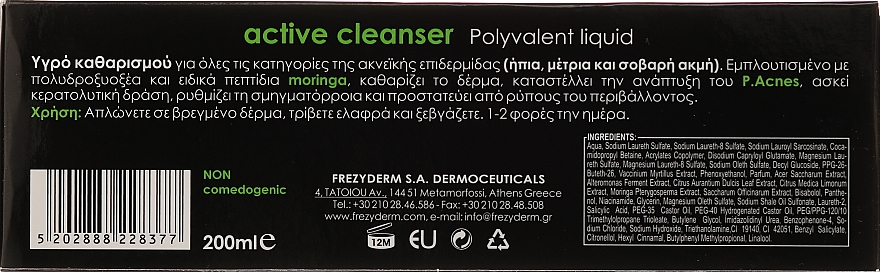 Очищувальний засіб проти прищів - Frezyderm Ac-Norm Active Cleanser — фото N2