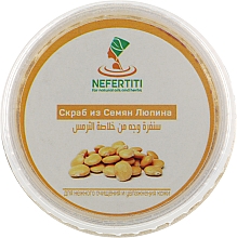Скраб для обличчя з насіння люпину - Nefertiti — фото N1