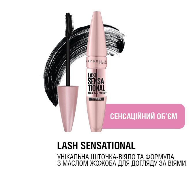 Maybelline New York Lash Sensational Sky High