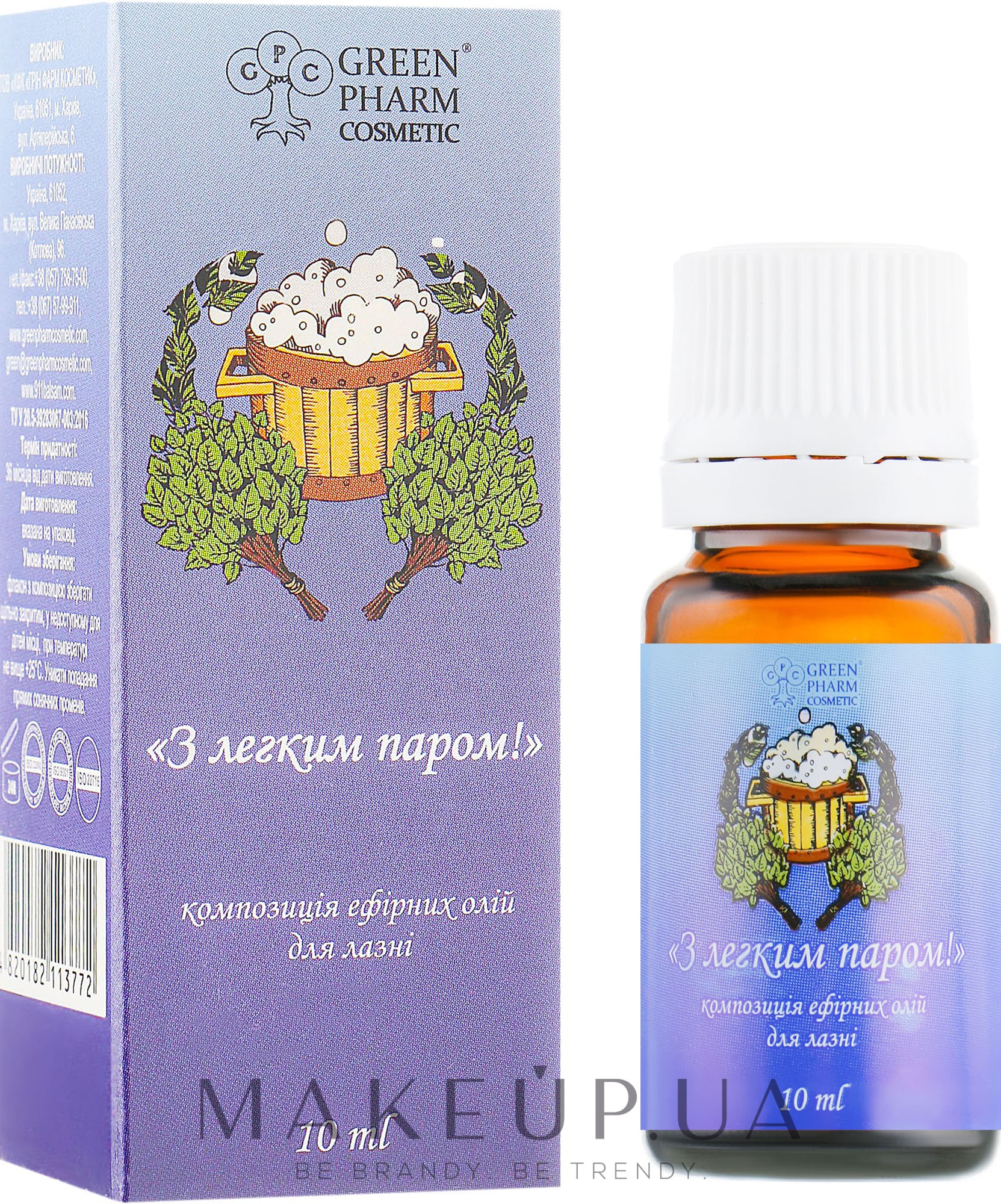 Композиція ефірних олій "З легким паром" - Green Pharm Cosmetic — фото 10ml