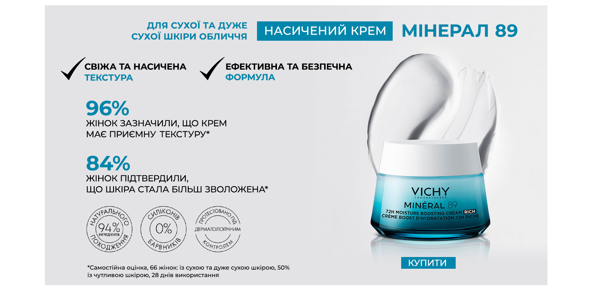 Vichy Mineral 89