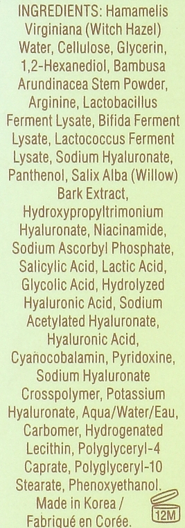 Мягкий пилинг для лица с АНА-кислотами - Pixi Clarity Acid Peel Exfoliant — фото N3