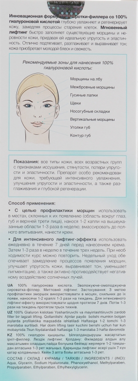 Гіалуронова кислота 100% - Eveline Cosmetics Therapy — фото N3