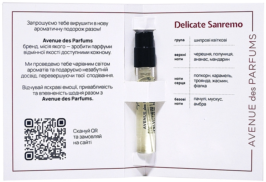 Avenue Des Parfums Delicate Sanremo - Парфумована вода (пробник) — фото N1