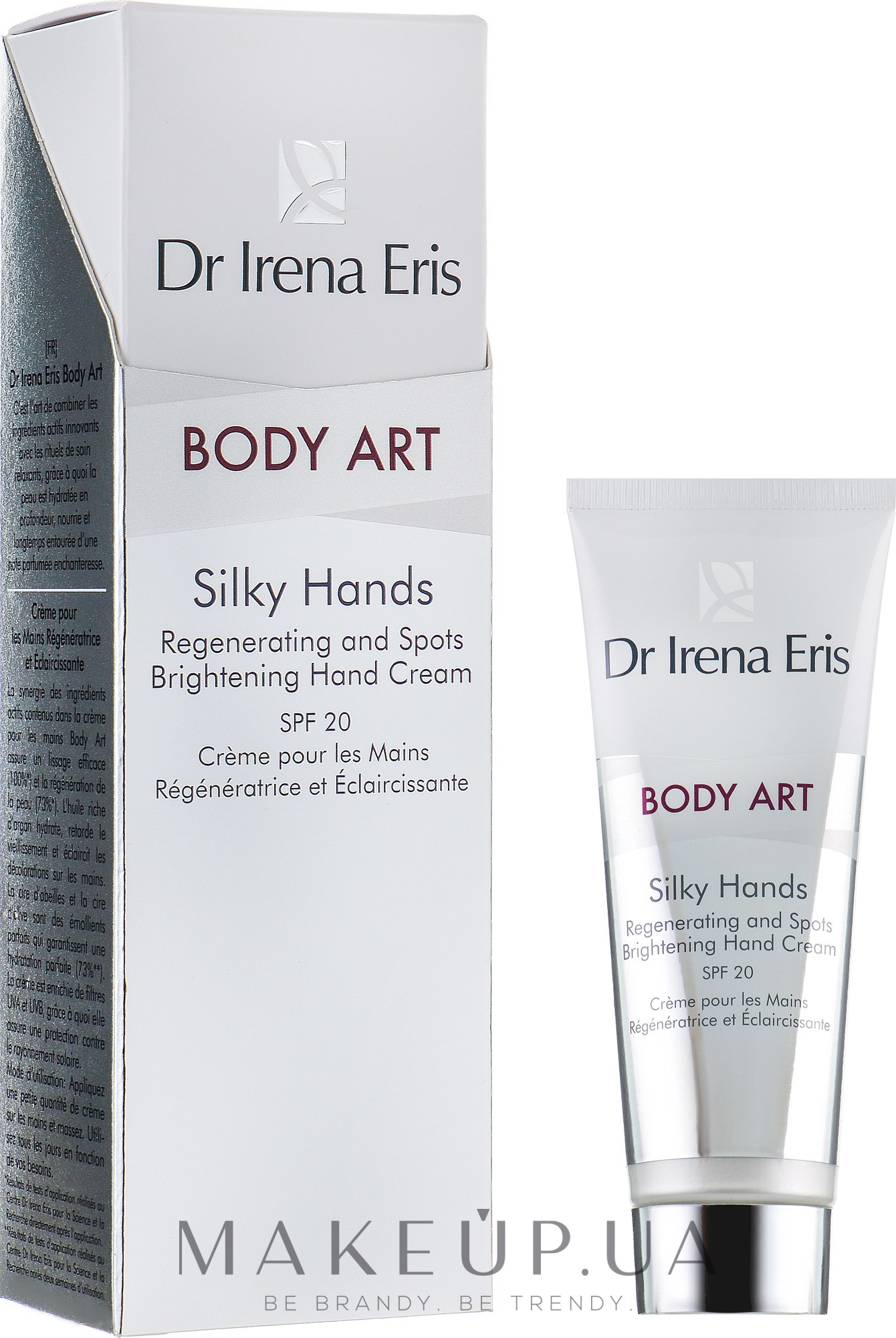 Крем для рук - Dr Irena Eris Body Art Silky Hands — фото 75ml