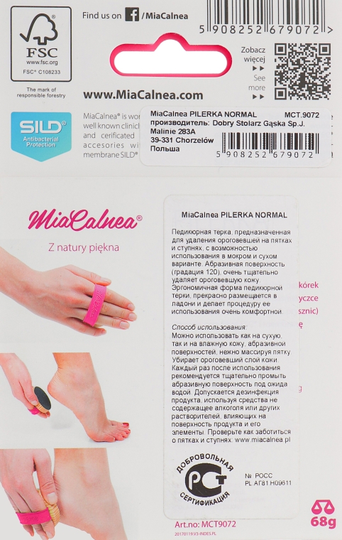 Круглая терка для ног - MiaCalnea Pilerka Daily Pink — фото N2