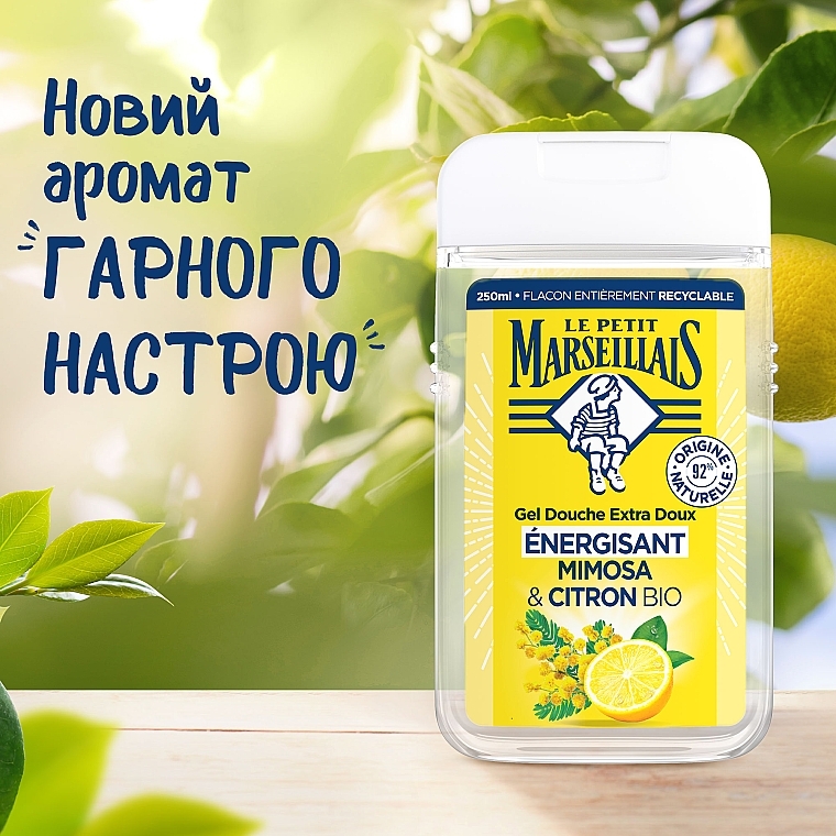 Гель для душу "Мімоза та лимон" - Le Petit Marseillais Extra Gentle Shower Gel Mimosa & Bio Lemon — фото N4